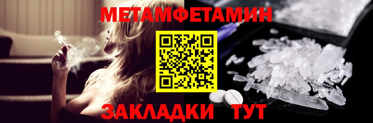 Amphetamine  Шадринск  Амфетамин Premium  Амфетамин 