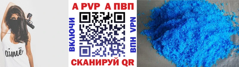 APVP СК  Шадринск 
