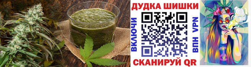 Еда ТГК конопля  цена наркотик  Шадринск 