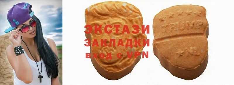 Ecstasy Дубай  Шадринск 