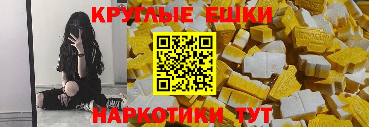 Ecstasy DUBAI Шадринск