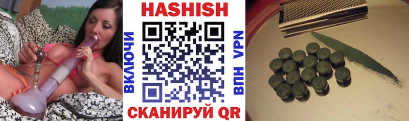 Гашиш 40% ТГК  закладки  Шадринск 