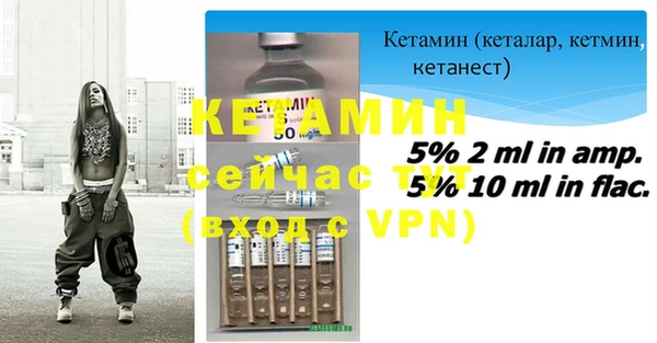 амф Михайловск