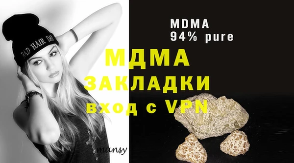 герыч Михайловка