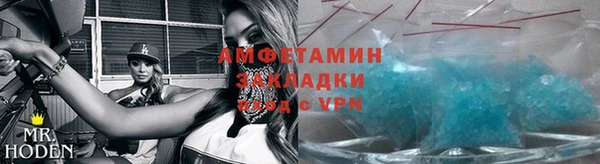 амф Михайловск