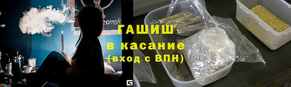 крисы Белая Холуница