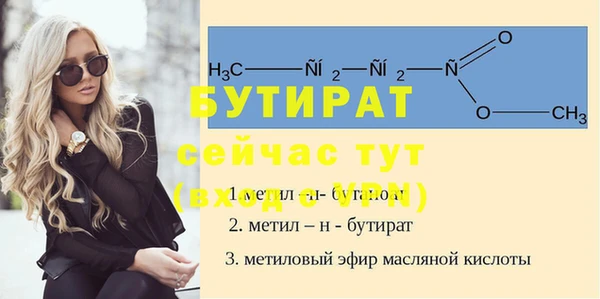 кокаин премиум Белая Калитва