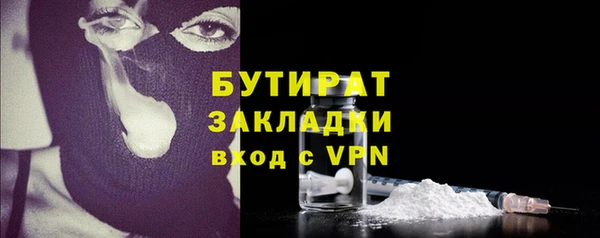 герыч Михайловка