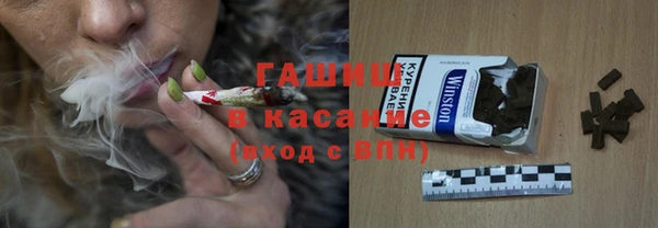 герыч Михайловка