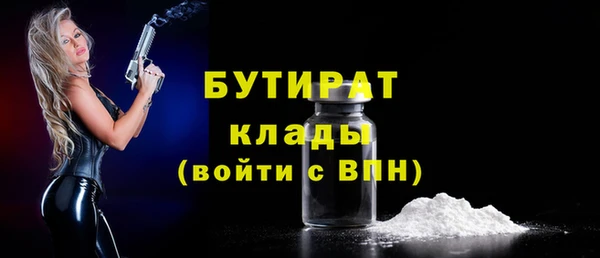 герыч Михайловка