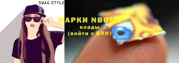 герыч Михайловка