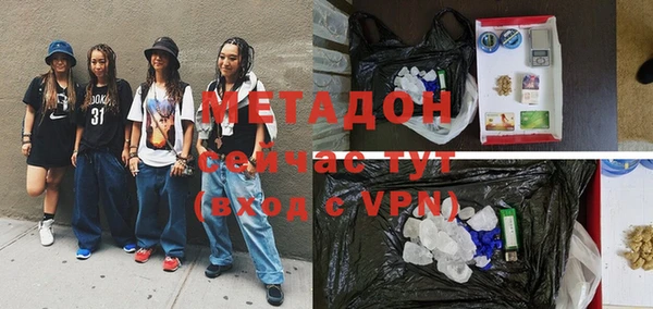 эйфоретик Михайлов