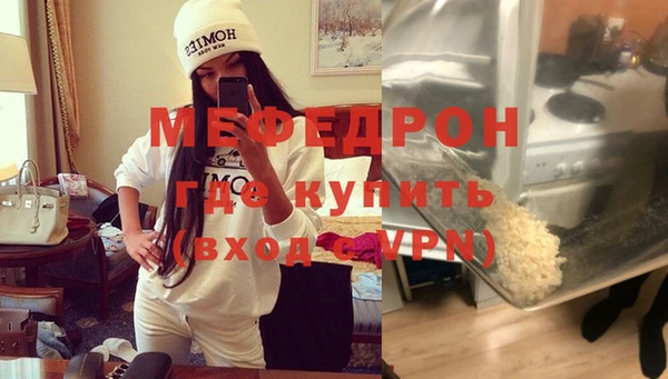 герыч Михайловка