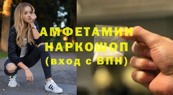 эйфоретик Михайлов