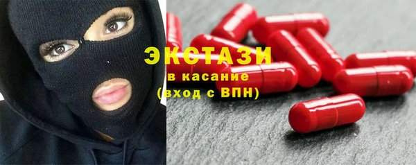 амф Михайловск