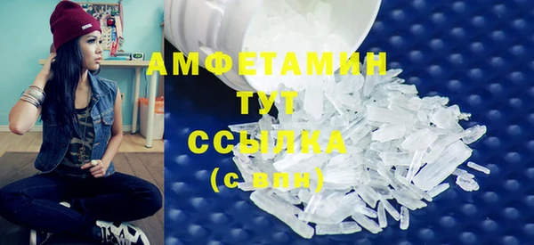 ГАЛЛЮЦИНОГЕННЫЕ ГРИБЫ Бежецк