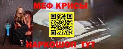 spice Дубна