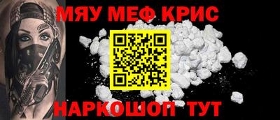 героин Абинск