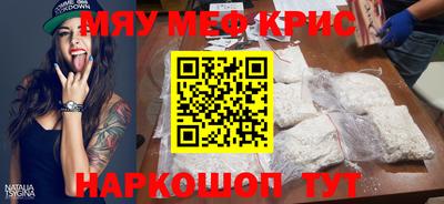 прущий лед Абакан