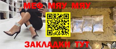 прущие крисы Донецк