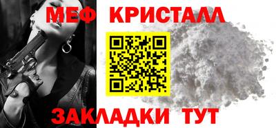 прущий лед Абакан