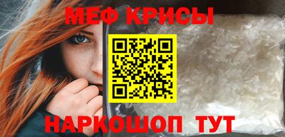 spice Дубна
