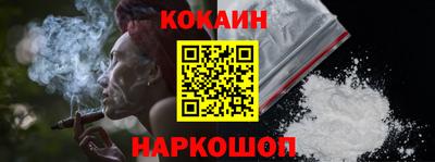 прущие крисы Донецк