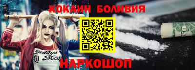 прущие крисы Донецк