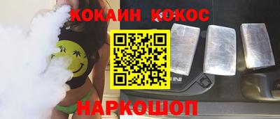 прущие крисы Донецк