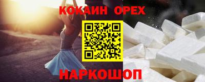 альфа пвп VHQ Донской