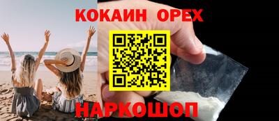 мефедрон VHQ Азнакаево