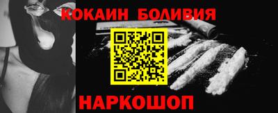 прущие крисы Донецк