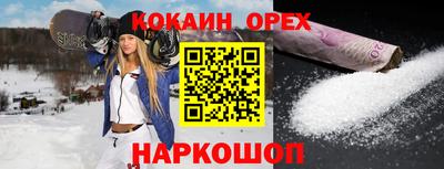 spice Дубна