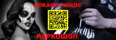 spice Дубна