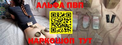 героин Абинск