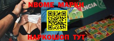 прущие крисы Донецк