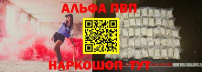 прущие крисы Донецк