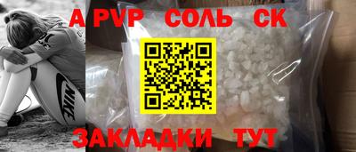 прущие крисы Донецк