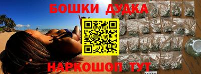 героин Абинск