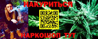 мефедрон VHQ Азнакаево