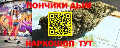 прущие крисы Донецк