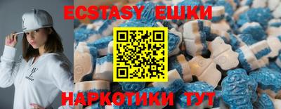 прущие крисы Донецк