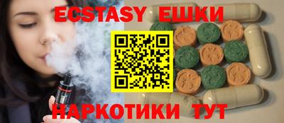 альфа пвп VHQ Донской
