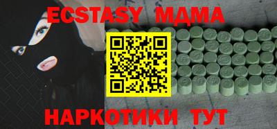 альфа пвп VHQ Донской