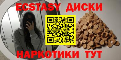 прущие крисы Донецк