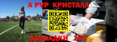 spice Дубна