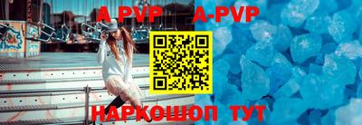 альфа пвп VHQ Донской