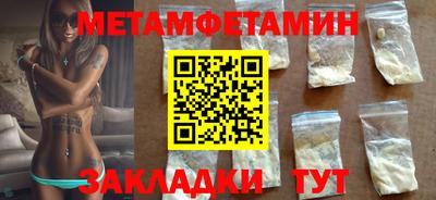 прущие крисы Донецк
