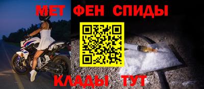 мефедрон VHQ Азнакаево