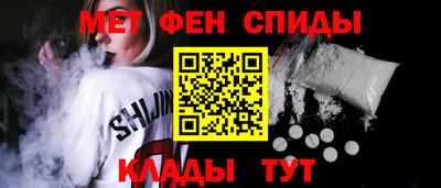 мефедрон VHQ Азнакаево